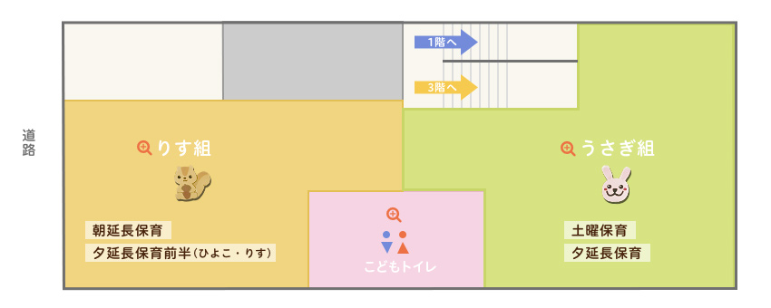 2階フロアマップ